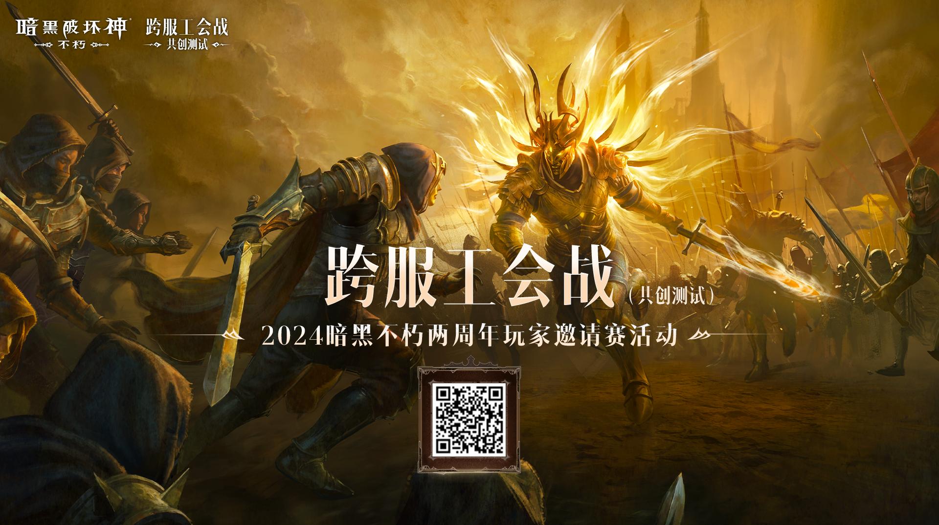 不朽情缘游戏网站|韩国娱乐圈qvod|巅峰对决无休无悔！《暗